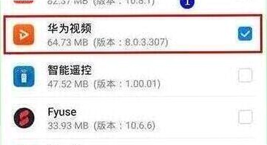 荣耀游戏管家手机版卸载方法,安卓应用彻底删除,残留文件清理教程,无水印宣传图