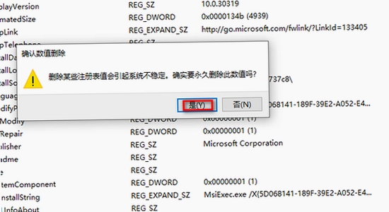 荣耀游戏管家电脑版卸载残留,注册表清理,卸载工具推荐,无水印宣传图
