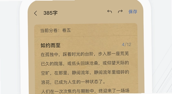 小黑屋app手机版下载官方正版,官方宣传图,无水印,色彩丰富