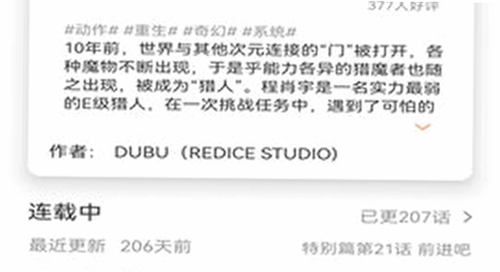 禁漫天堂jm免费下载2026,漫画APP使用教程,手机操作演示,宣传海报,色彩丰富,无水印