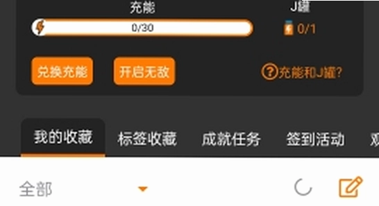 禁漫天堂jm2026版本更新,新功能界面,手机应用截图,色彩明亮,无水印