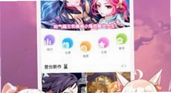 禁漫天堂jm漫画阅读界面,高清画质展示,手机截图,色彩丰富,无广告干扰