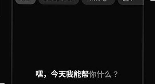 grok�ֻ��氲װʧ�������Ų�ͼ��,����