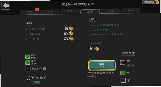 鬼修女游戏无限金币获取教程,鬼修女游戏金币,游戏攻略封面