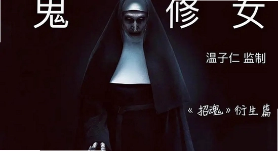 鬼修女游戏玩家交流,鬼修女游戏攻略心得,游戏界面截图