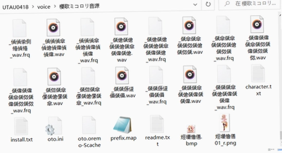 OpenUtau Mobile �����ļ����� �ļ���·�� ͼ�Ľ̳�
