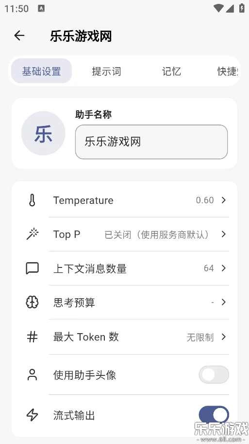 kelivo�����ٷ��������°汾��ͼ