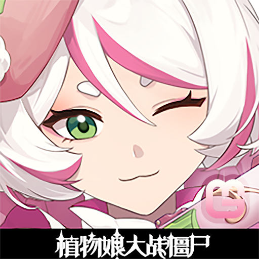 ֲ�����ս��ʬ�����������°�����v1.2.3 ��׿��