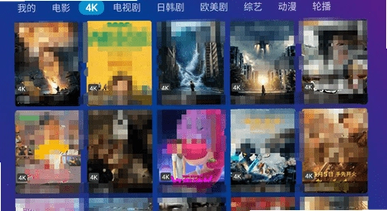 TV Box Pro电视版最新版本下载,正版安装包,干净背景图