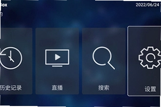 TV Box Pro电视版最新版本下载怎么装?TV Box Pro电视版最新版本下载安装教程2026