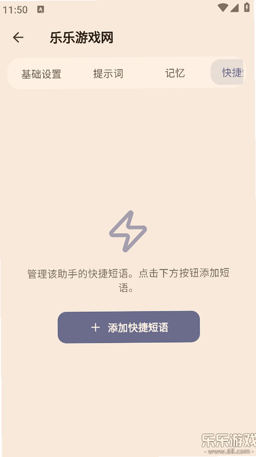 Kelivo�������°����ذ�׿app��ͼ