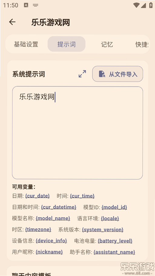 Kelivo�������°����ذ�׿app��ͼ