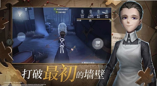 第五人格vivo安装包2026版本下载,第五人格2026新版本游戏截图,第五人格vivo手机游戏画面