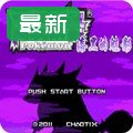 �ڴ�������ڵ���Ӱ9.0�������ײ˵�����v9.0 �����޸���