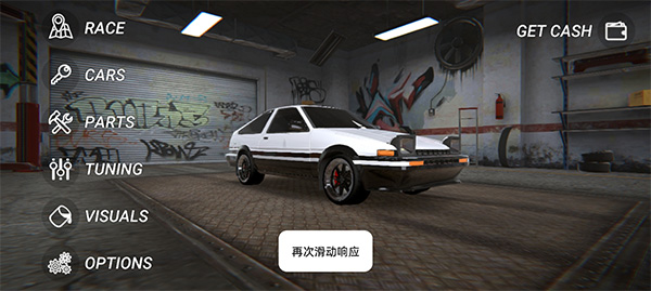 Ư���������İ����ذ�װ(Drift Hunters)