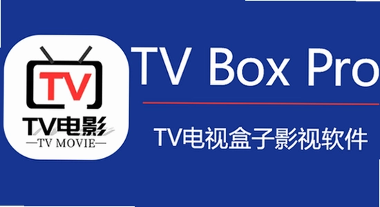 TV Box Pro���Ӱ����°汾����,�û�����ɳ����ң����������,���������