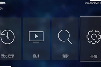 TV Box Pro电视版最新版本下载怎么安装?TV Box Pro电视版最新版本下载安装教程2026