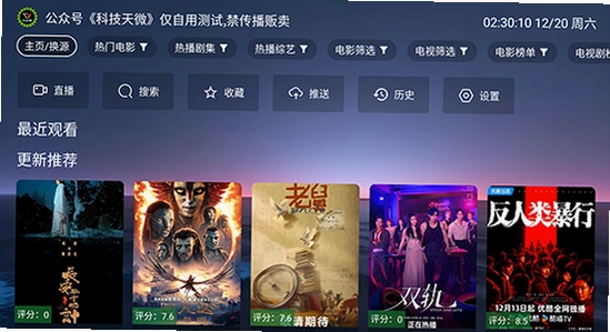 TV Box Pro���Ӱ����ذ�װ�̳�,���Ӻ���������װ����,������������ͼ