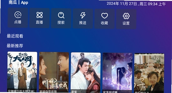 TV Box Pro���Ӱ����°汾����,������Ļ��ʾ��װ������,��ʵʹ�ó���