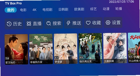 TV Box Pro���Ӱ����°汾����,���Ӳ���������Ӱ�ӻ���,ɫ�ʷḻ
