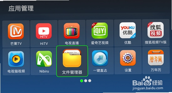 �úÿ�TV��U�̰�װ����,�����ļ�����������,APK�ļ������װ,����ʵ��
