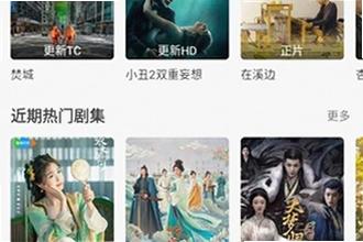 好好看TV版官方下载怎么安装到电视?好好看TV版官方下载2026安装教程