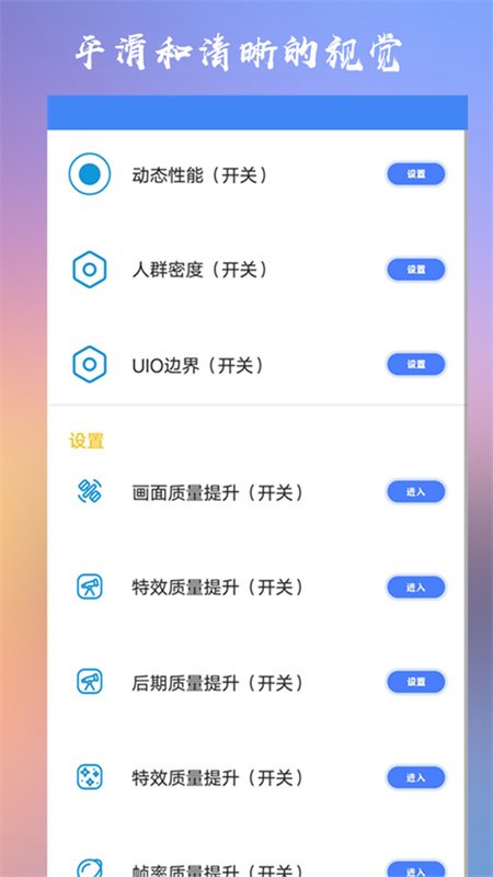 crosshair pro׼�Ǿ���app���°�����v15.3 ��׿��