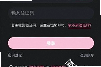 电子魅魔meimodu下载安装怎么操作?电子魅魔meimodu下载安装2026新版教程