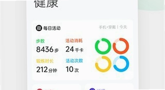 oppo����App���°�����,oppo����App��������ͼ,������ˮӡ