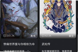 木瓜玩电子魅魔meimodu下载手机版最新免费版本怎么装?木瓜玩电子魅魔meimodu2026手机版安装教程