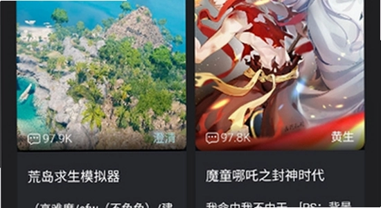 电子魅魔 meimodu 游戏实际运行画面 手机截图