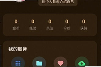 猫盒社区喵盒社区最新正版下载怎么找?猫盒社区喵盒社区2026正版下载教程