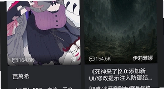 电子魅魔meimodu下载官网安全提示图