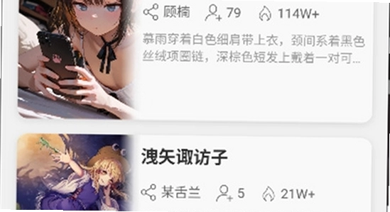 电子魅魔meimodu游戏截图实机演示