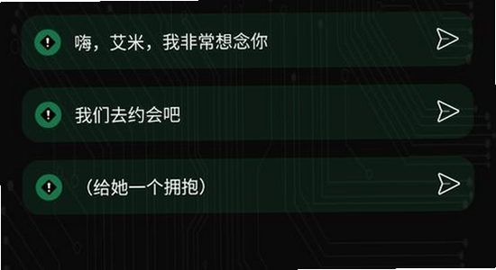 电子魅魔meimodu下载安装2026新版教程宣传图