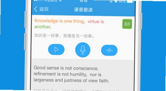 每日听读英语app最新版下载,听力素材,英语学习