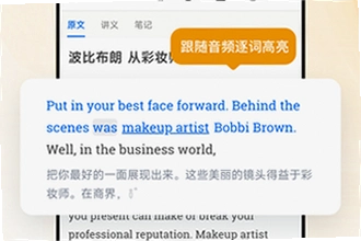 每日听读英语app最新版下载怎么用?每日听读英语app最新版下载2026功能与操作指南