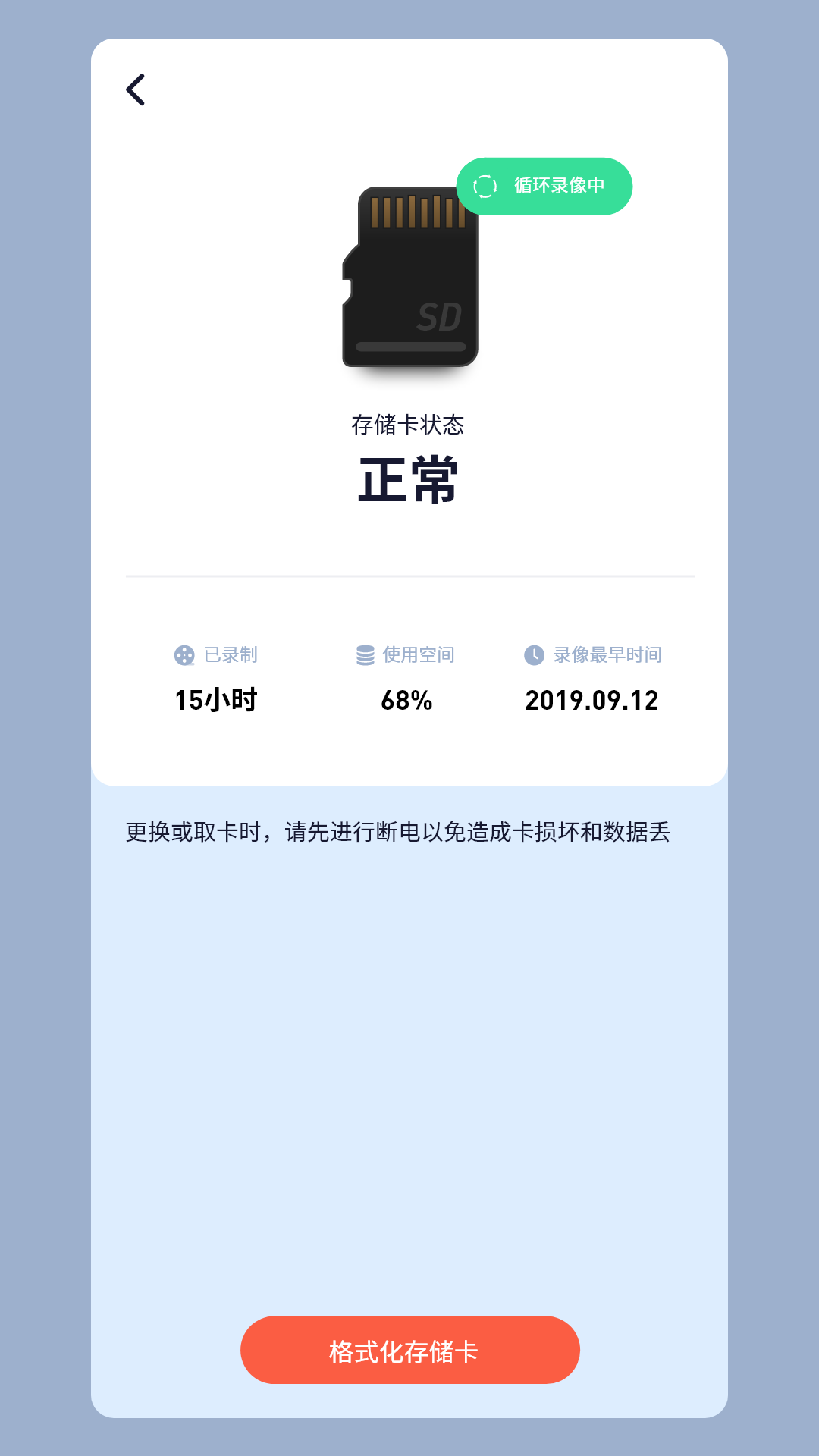 5G��������ͷ����v3.64.0 �ֻ���