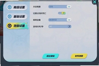 蛋仔派对oppo版下载正版怎么避开渠道服?蛋仔派对oppo版官方正版下载教程2026