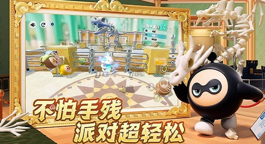 蛋仔派对oppo版正版安全检测