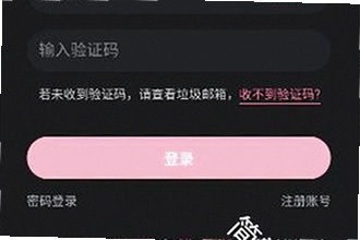 电子魅魔meimodu下载安装怎么操作?电子魅魔meimodu下载安装2026新版教程