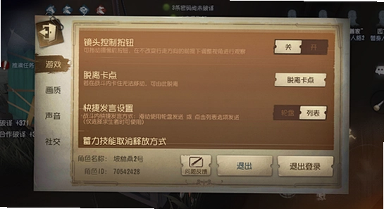 第五人格vivo手机安装权限设置截图,第五人格游戏界面,色彩丰富,无水印