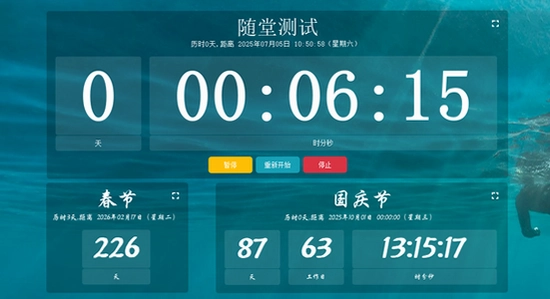 ����ʱ����app���ڵ�����������ͼ����ͼ