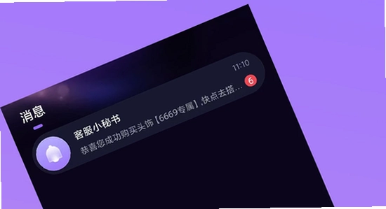 洋洋语音平台下载app应用商店搜索,洋洋语音手机安装界面
