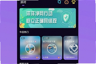 洋洋语音平台下载app怎么操作?洋洋语音平台下载app使用教程2026