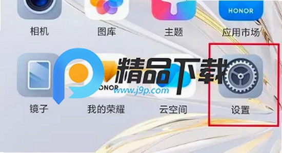荣耀游戏管家app官方正版下载安装教程 宣传图