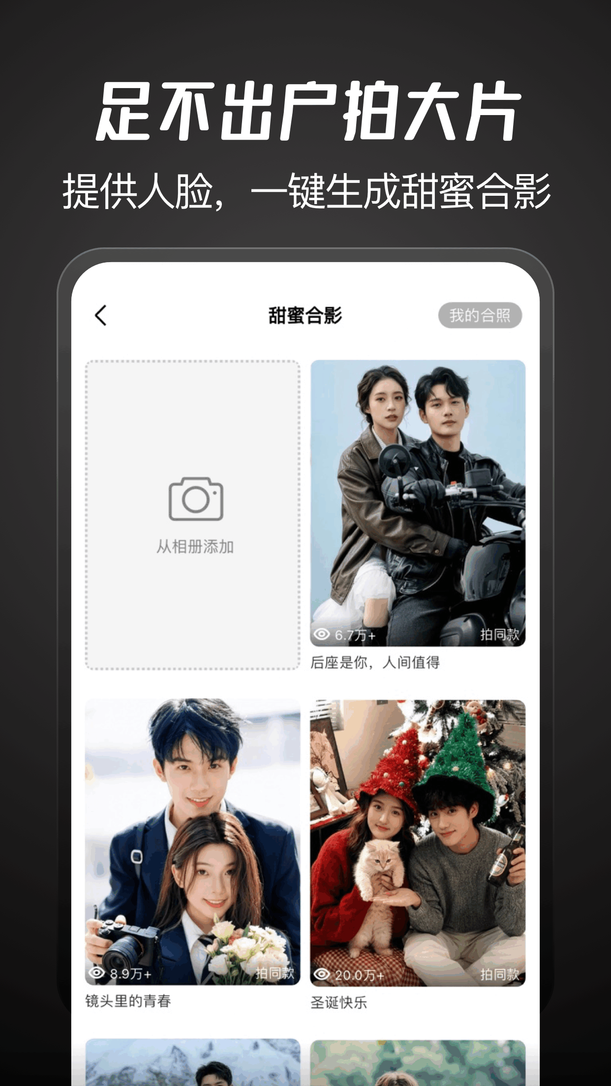 �ô����app���°����ؽ�ͼ