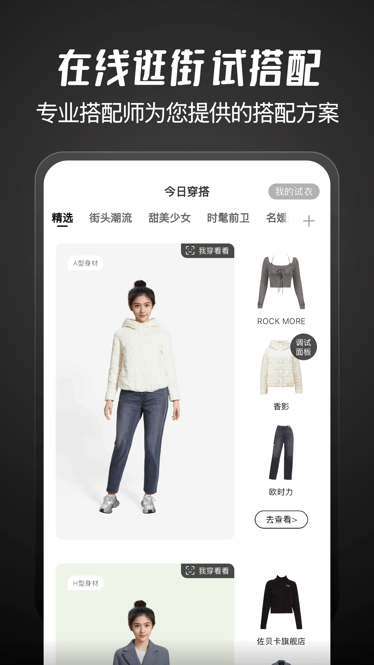 �ô����app���°����ؽ�ͼ