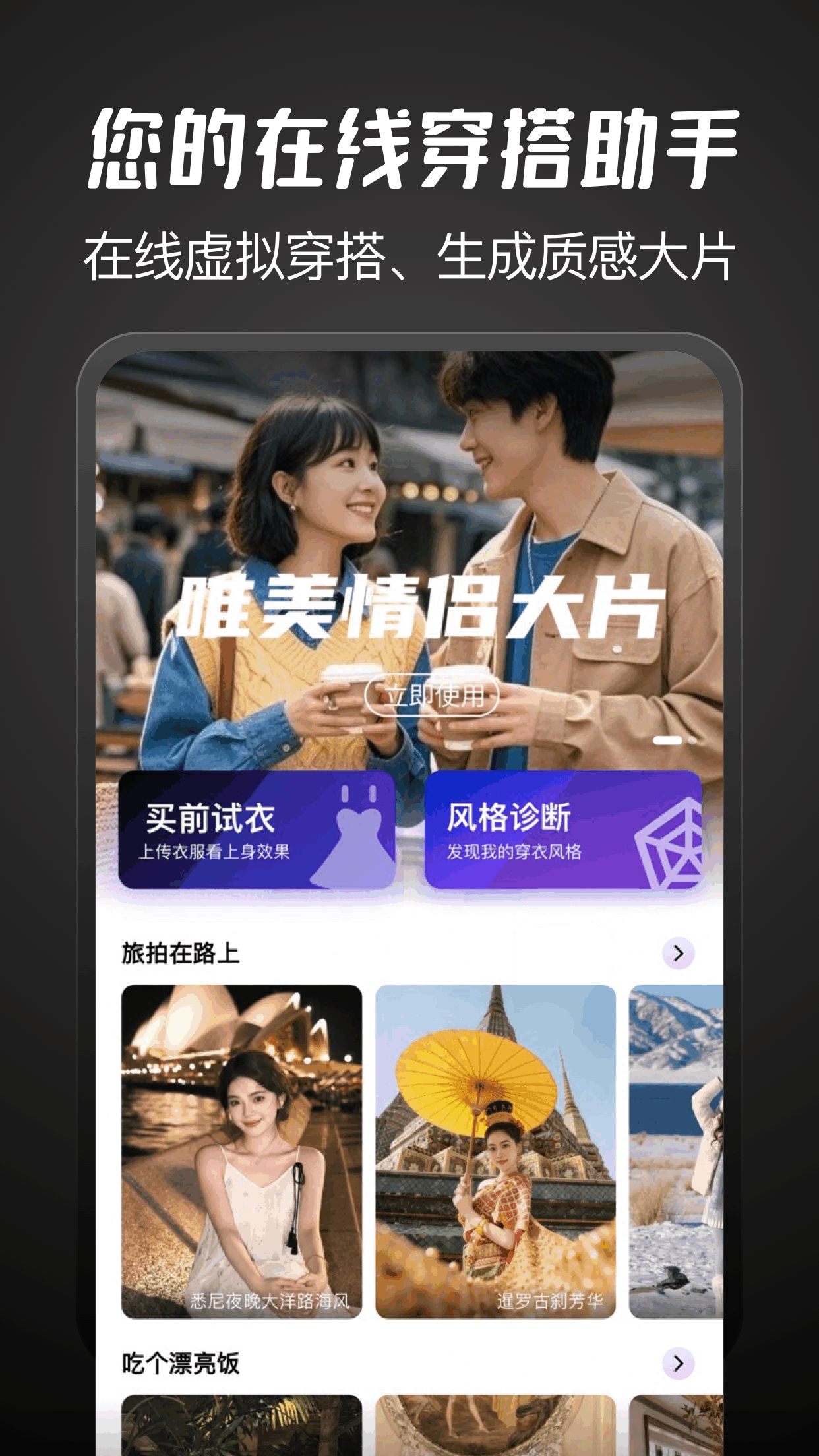 �ô����app���°����ؽ�ͼ