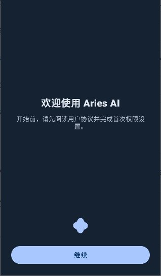 AriesAI���°����ؽ�ͼ